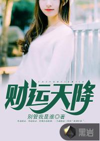 天气冷如何钓养殖鱼苗