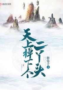 若尔盖现在天气如何