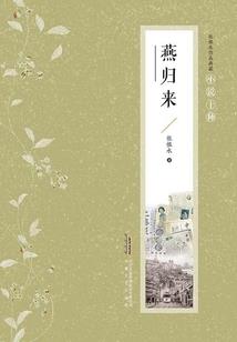 天气预报查询一周烟台