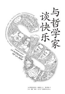 吉首新开区天气情况如何