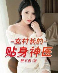 天气冷乳房起皱