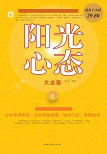 周三爬黄山天气情况