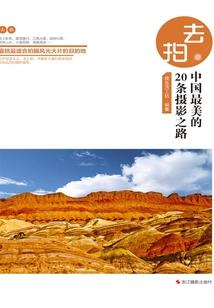 杭州临平天气查快递电话