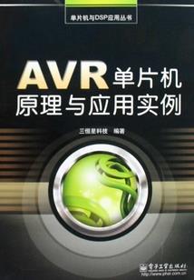 东三省什么天气