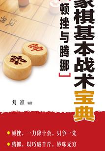 国庆郴州天气10月