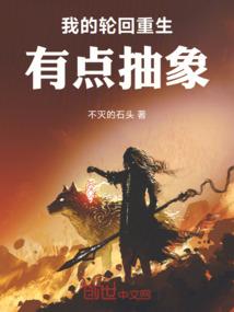 墨迹天气怎么查降雨