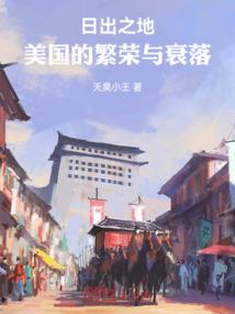 2019年9月烟台天气