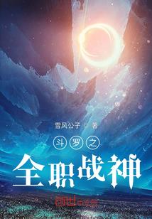 天气怎么还没亮