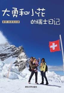 巴厘岛一周天气文案