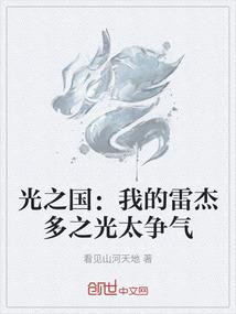 冰雹天气奇
