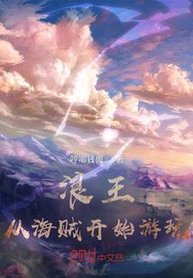 8月2日黄山天气