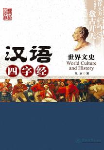 天气和犯罪之间的联系