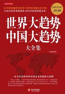 天气丹后护手霜