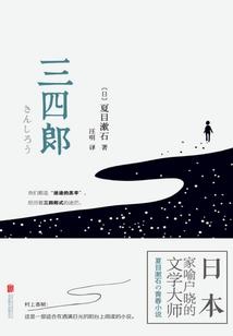 山东莱州天气热文案