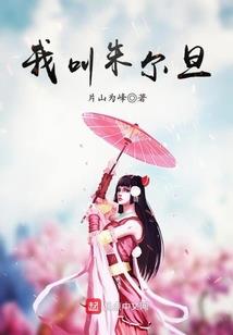 天气冷女人送温暖
