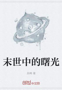 乾安天气图片