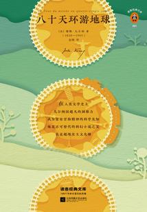 荷兰海牙天气怎么样