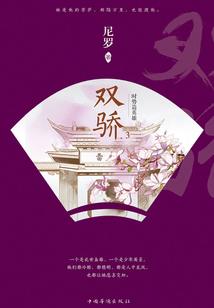 麦积山15天天气预报