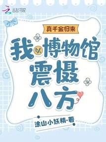 扎兰屯现在天气怎么样