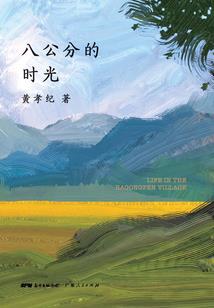 22年8月1号天气