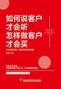 男主播说天气丹成本