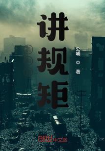 惠州天气6日