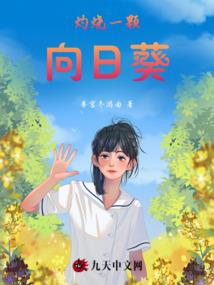 中国的冬天属于什么天气