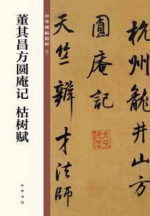郓城未来30天天气
