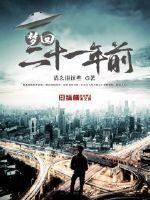 2020年贵阳9月天气