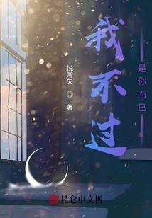 天气冷脑袋冻的迷糊