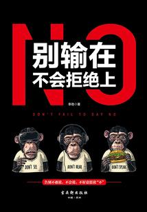 天气冷脸上乌