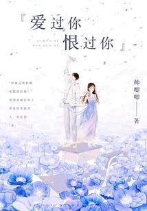 高温的天气好热