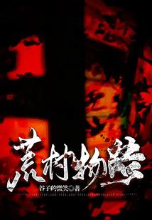 粘稠天气