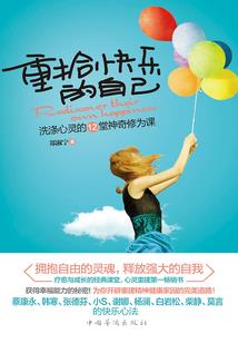 天气热发个自拍