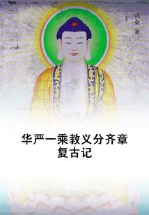 自嘲天气热