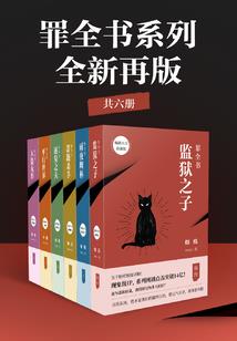 密山天气之前的天气情况