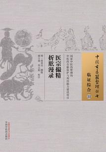 6月游英国天气