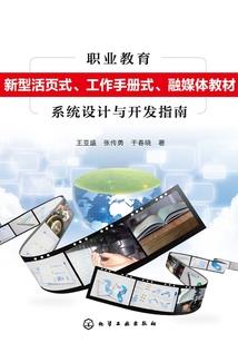 形容天气很热的短文