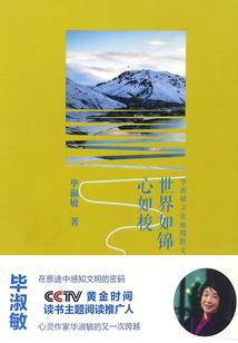 3月绩溪县天气