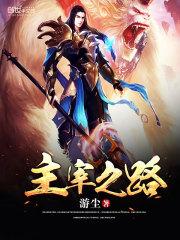 天气热了眼睛痛