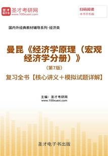 天气的气的笔顺名称