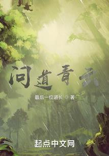 火焰山7月天气穿搭