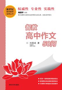 晴朗天气的主题是什么