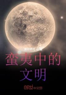 8月19日哈尔滨天气