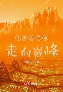 什么树能预报天气冷
