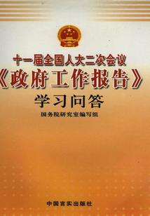 横是什么天气