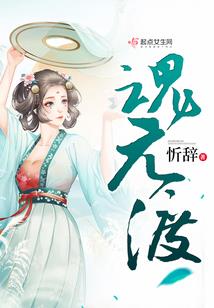 天气热到可以烤鸡蛋