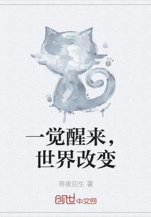 天气冷了改编歌曲
