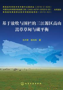 长武天气情况