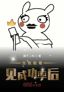 相应的天气情况三横